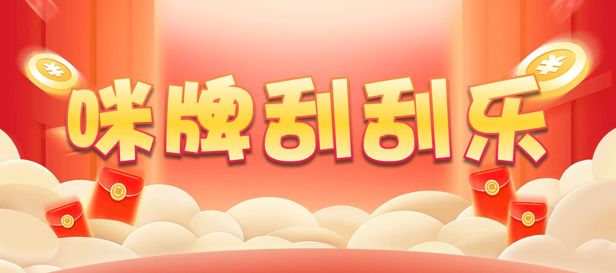 加拿大28,在线预测,权威分析,28预测,官方数据解析